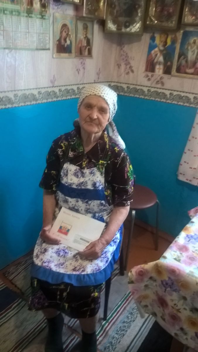 95-летний юбилей вдовы участника ВОВ.